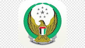 The united arab emirates (uae; United Arab Emirates Interior Ministry Ministry Of Interior Deputy Prime Minister Abu Dhabi Prime Minister Png Pngegg