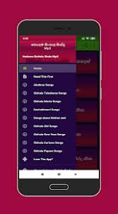 Check spelling or type a new query. Hodama Sindu Sinhala Mp3 à·„ à¶¯à¶¸ à·ƒ à·„à¶½ à·ƒ à¶± à¶¯ On Windows Pc Download Free 1 2 Com Hodamasinhalasindu Cmappssinhalasongs
