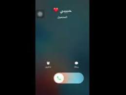 Check spelling or type a new query. Ù…ÙƒØ§Ù„Ù…Ø© Ø¨Ø¹Ù†ÙˆØ§Ù† Ø­Ø¨ÙŠØ¨ÙŠ Youtube