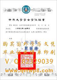 台湾中原大学毕业证文凭学士学位证书 map map screenshot screenshots