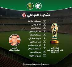 ملخص مباراة النصر والاتحاد في نهائي كأس ولي العهد. ØªØ¹Ø±Ù Ø¹Ù„Ù‰ ØªØ´ÙƒÙŠÙ„ Ø§Ù„ÙÙŠØµÙ„ÙŠ ÙÙŠ Ù…ÙˆØ§Ø¬Ù‡Ø© Ø§Ù„Ø§ØªØ­Ø§Ø¯ Ø¨Ù†Ù‡Ø§Ø¦ÙŠ ÙƒØ£Ø³ Ø®Ø§Ø¯Ù… Ø§Ù„Ø­Ø±Ù…ÙŠÙ† ÙƒÙˆØ±Ø©
