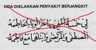 Nasihat Dan Catatan Tentang Li Khomsatun