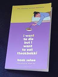 I Want to Die But I Want to Eat Tteokbokki' by Baek Sehee (Review) – Tony's Reading List