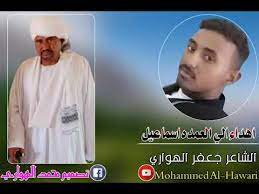 الفيلم يحكي سيرة الشاعر والسياسي معين بسيسو الذي يرمز لجيل من الشعراء الفلسطينيين الذين عاشوا ما بعد النكبة و ترجموا الشعر الثوري الى عمل ثوري رافض. Ø´Ø¹Ø±Ø§ Ù‚Ù†Ø§Ù‡ Ù…Ø­Ù…Ø¯Ø§Ù„Ù‡ÙˆØ§Ø±ÙŠ Ø¬Ø¯ÙŠØ¯2021ØºØ²Ù„ Mp3