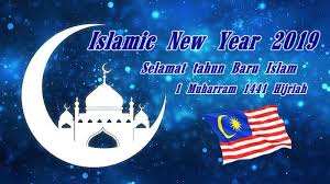 Home » holidays » malaysia » islamic new year » 2019. Muharram 2019 Malaysia Segala Malaysia Today