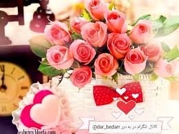 * * * نام تو رازی نوشته بر بال پروانه هاست. Ø¬Ø¯ÛŒØ¯ØªØ±ÛŒÙ† Ù…ÙˆØ²ÛŒÚ© ÙˆÛŒØ¯ÛŒÙˆ ØªØ¨Ø±ÛŒÚ© Ø±ÙˆØ² Ø²Ù†