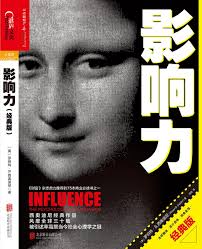 经济管理与商业– Page 6