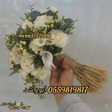 مسكات عرايس دانات mrmr1772008 posts facebook