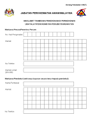 Resit, invois, sebut harga atau dokumen kewangan lain yang berkaitan) borang perubatan 1 09 borang. Borang Perubatan1 09 T