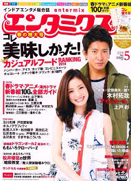 takuya kimura에 있는 子揚 郭님의 핀 사진