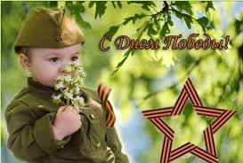 Желаю, чтобы в твоей жизни громыхал лишь фейерверк и только по счастливым, радостным и весёлым поводам! Majskie Pozdravleniya S Dnem Pobedy V Proze Krasivye Korotkie Ura Pozitiv