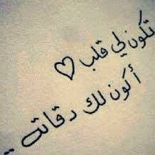 اشعار مدح المراه اجمل اشعار حب وغرام , شعر غزل عفيف. 10 Ø£Ø´Ø¹Ø§Ø± Ø­Ø¨ Ø³ÙˆØ¯Ø§Ù†ÙŠØ© ØªØ­Ù…Ù„ ÙƒÙ„ Ù…Ø¹Ø§Ù†ÙŠ Ø§Ù„Ø¹Ø´Ù‚ ÙˆØ§Ù„ÙˆÙ„Ù‡