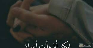 Maybe you would like to learn more about one of these? Ø§Ø¬Ù…Ù„ Ø§Ù„ØµÙˆØ± Ù…ÙƒØªÙˆØ¨ Ø¹Ù„ÙŠÙ‡Ø§ Ø¹Ø¨Ø§Ø±Ø§Øª Ø¬Ù…ÙŠÙ„Ø© ÙˆÙ…Ù…ÙŠØ²Ø©