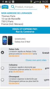 Rue Du Commerce For Android Apk Download