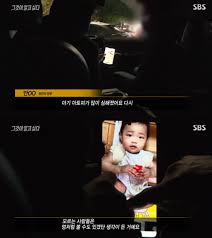 '그것이 알고 싶다' 16개월 정인이 /사진=sbs 방송화면 캡처. 9mrui1vn5 Mlum