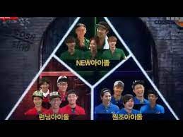 In each episode, the members must compete in a series of games and missions to win the race. Running Man Ep 209 Subtitle Indonesia 5 Youtube