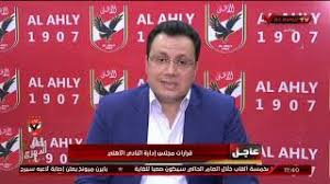 وتحتوى على الأنشطة الرياضية المتاحة للأعضاء داخل فروع النادي، مثل: ØªØµØ±ÙŠØ­Ø§Øª Ù‡Ø§Ù…Ø© Ø¹Ù† Ù…ÙˆØ¹Ø¯ Ø¥ÙØªØªØ§Ø­ Ø§Ù„Ù†Ø§Ø¯Ù‰ Ø§Ù„Ø£Ù‡Ù„Ù‰ ÙØ±Ø¹ Ø§Ù„ØªØ¬Ù…Ø¹ Ø§Ù„Ø®Ø§Ù…Ø³ Ø´Ø±ÙƒØ© Ø¬Ø³ÙˆØ± Ø§Ù„Ø¹Ù‚Ø§Ø±ÙŠØ©