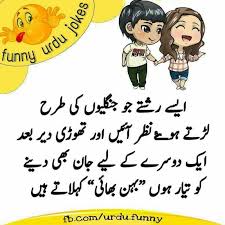 Our brothers and sisters are there with us from i mean, we're all out of our minds. Pin By Bold Bold On Funny Qoutes Sister Quotes Funny Fun Quotes Funny Brother Sister Quotes