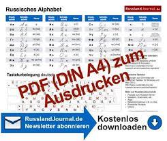 Tastaturvorlagen zum ausdrucken / weihnachtsplaner vorlagen zum ausdrucken oder. Facebook
