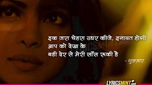 Gulzar Quotes On Life Love In Hindi That Will Take You On An Emotional High I've failed over and over and over again in my life. gulzar quotes on life love in hindi