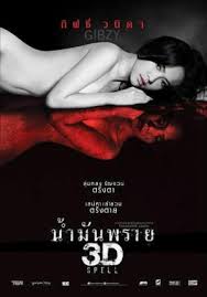 Spell 2014 Filmaffinity