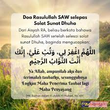 Kemudian barulah kita akan membaca doa. Doa Rasulullah Saw Selepas Solat Tazkirah Ustaz Ebit Lew Facebook