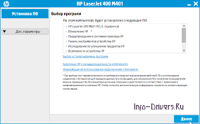 After downloading and installing hp laserjet pro 400 m401dn, or the driver installation manager. Drajver Dlya Hp Laserjet Pro 400 M401dn Skachat Instrukciya Po Ustanovke