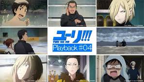 tvアニメ ユーリ on ice yurionice pr さん twitter ice cool stuff movie posters