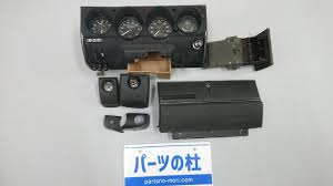 510 ブルー バード 部品