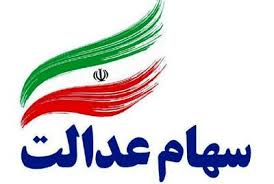 عید مبعث