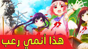 أنـميـات تبـدو لطيفة كيـوت لن تصدق أنها رعب و دمويــة anime art