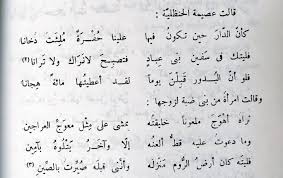 1:36 ghomodh 1 379 146 просмотров. Ø´Ø¹Ø± ØºØ²Ù„ ÙØ§Ø­Ø´ Ù‚ØµÙŠØ± Ø§Ø±ÙˆØ¹ Ù‚ØµØ§Ø¦Ø¯ Ø§Ù„Ø­Ø¨ ÙˆØ§Ù„Ø±ÙˆÙ…Ø§Ù†Ø³ÙŠØ© Ø±ÙˆØ­ Ø§Ø·ÙØ§Ù„