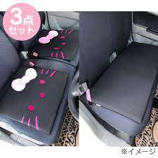 サンリオオンラインショップ ハローキティ シートクッション メッシュ 3点セット ブラック 2020 シートクッション 車の座席 クッション
