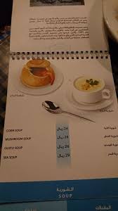 Dsc 2211 Large Jpg Picture Of Gusto Taif Tripadvisor