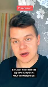 Как Размыть Лицо На Видео На Айфоне