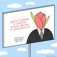 We did not find results for: Dorogi Zhinochki Seksizm Kviti I Fleshmob Do 8 Bereznya Oglyad Socmerezh