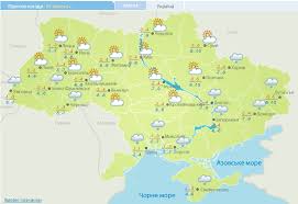 Выше представлена подробная карта украины. Ciklon Prines V Ukrainu Poholodanie V Nekotoryh Oblastyah Do 17