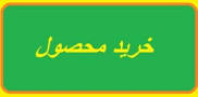 نتیجه تصویری برای راهای طبیعی سفت کردن کمر و تاخیر انداختن انزال