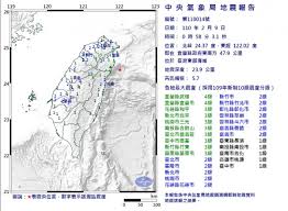 馬(ば)鹿(か)野(や)郎(ろう) • (baka yarō) ←ばかやらう (bakayarau)? åŠå¤œé€£å…©éœ‡ è­¦å ±ä¸éŸ¿äº†é„­æ˜Žå…¸é‡‹ç–' å°ç£å¥½æ–°èžtaiwanhot Net