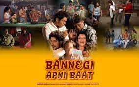 Bibhanshu tiwari is the director and saregama hum bhojpuri has uploaded the song on youtube. Banegi Apni Baat Movie Full Download Watch Banegi Apni Baat Movie Online Movies In Hindi