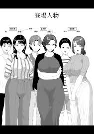 Synopsis kinjo yuuwaku godou onsen. Kinjo Yuuwaku Godou Onsen Ryokou Hen Original Work