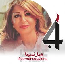 شاب من شكا ضحية فاجعة ضبية فجراً فُجعت بلدة شكا البترونية بوفاة الشاب سعد  عبد الكريم فجر اليوم، إثر حادث سير مروّع على أوتوستراد ضبية باتجاه بيروت.  وفي التفاصيل، اصطدمت دراجته النارية