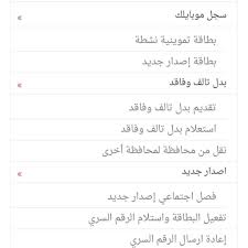 ابحث عن أحدث الوظائف الشاغرة في مصر على أكبر موقع للوظائف في الشرق الأوسط. ÙŠÙ†Ø²Ù Ù…Ø²Ù‡Ø±ÙŠØ© Ø¨Ø§Ù„Ù†Ø³Ø¨Ø© Ø§Ù„Ù‰ ÙˆØ²Ø§Ø±Ø© Ø§Ù„ØªÙ…ÙˆÙŠÙ† Ø§Ù„Ø§Ø³ØªØ¹Ù„Ø§Ù… Ø¹Ù† Ø¨Ø¯Ù„ ØªØ§Ù„Ù Sjvbca Org