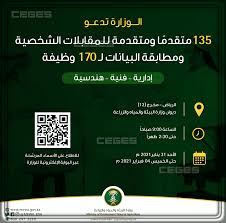 أنه لا يمكن لأي شحنة خضراوات وفواكه طازجة دخول المملكة إلا بإذن استيراد مسبق. Ø±Ø§Ø¨Ø· Ø¥Ø³ØªØ¹Ù„Ø§Ù… Ø§Ø³Ù…Ø§Ø¡ Ù†ØªØ§Ø¦Ø¬ Ø§Ù„Ù…Ù‚Ø¨ÙˆÙ„ÙŠÙ† Ø§Ù„Ù…Ø±Ø´Ø­ÙŠÙ† ÙˆØ§Ù„Ù…Ø±Ø´Ø­Ø§Øª Ø¹Ù„Ù‰ ÙˆØ¸Ø§Ø¦Ù ÙˆØ²Ø§Ø±Ø© Ø§Ù„Ø¨ÙŠØ¦Ø© ÙˆØ§Ù„Ù…ÙŠØ§Ù‡ ÙˆØ§Ù„Ø²Ø±Ø§Ø¹Ø© 1442 2021 Ø³ÙŠ Ø¬ÙŠ Ø§Ù„Ø¹Ø±Ø¨ÙŠØ©