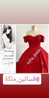 صور سهرة تنفيذنا Toffa Wedding Evening Dresses Dresses Formal Dresses Long