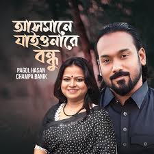 Rehne De Mujhe Rehne De