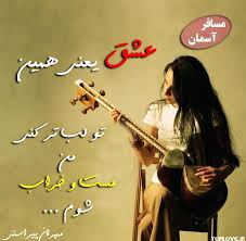 دلنوشته های عاشقانه... 1