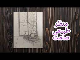 افكار رسم بسيطة وسهلة رسومات سهلة و جميلة بالقلم الرصاص رسم منظر طبيعي صامت بالرصاص youtube neon signs neon