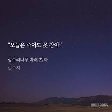 От beodeunamu (버드 나무), что означает ива. Ñ•yesvaye Ø¹Ù„Ù‰ ØªÙˆÙŠØªØ± Https T Co N1hhjbdkgj ØªÙˆÙŠØªØ±