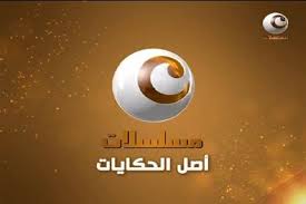 تردد قناة كايرو مسلسلات الجديد على النايل سات Frequency Channel Cairo Mosalsalat هي قناة التكية Movie Posters Cairo Gaming Logos
